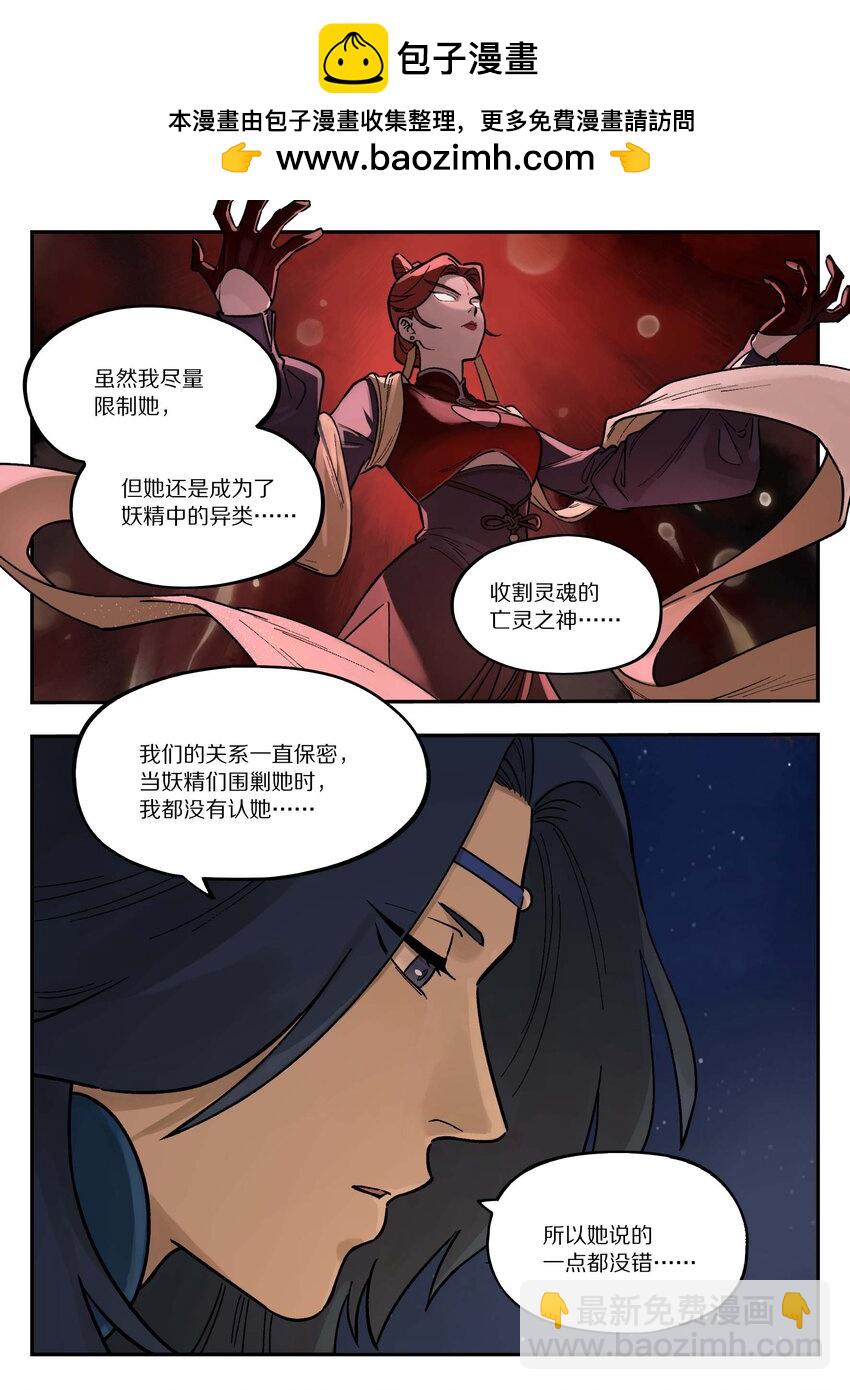 102 决心1