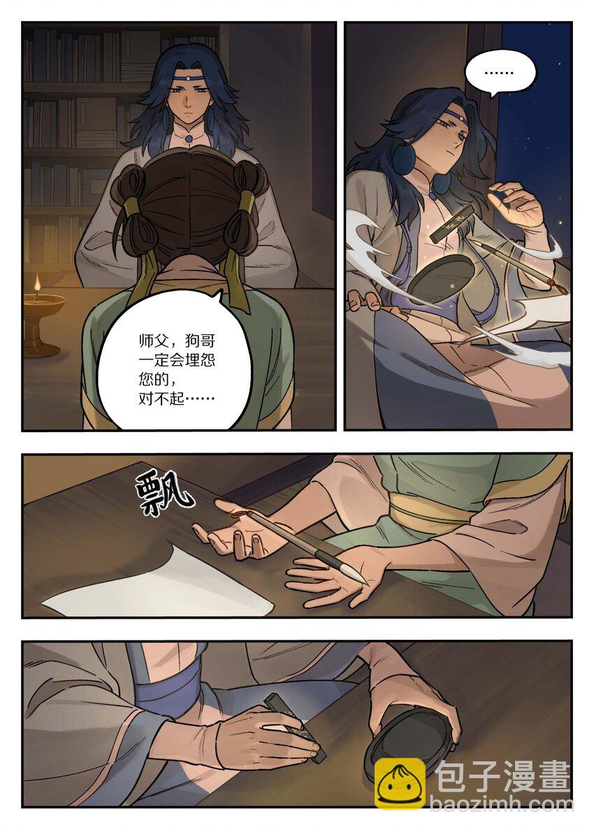 102 决心10