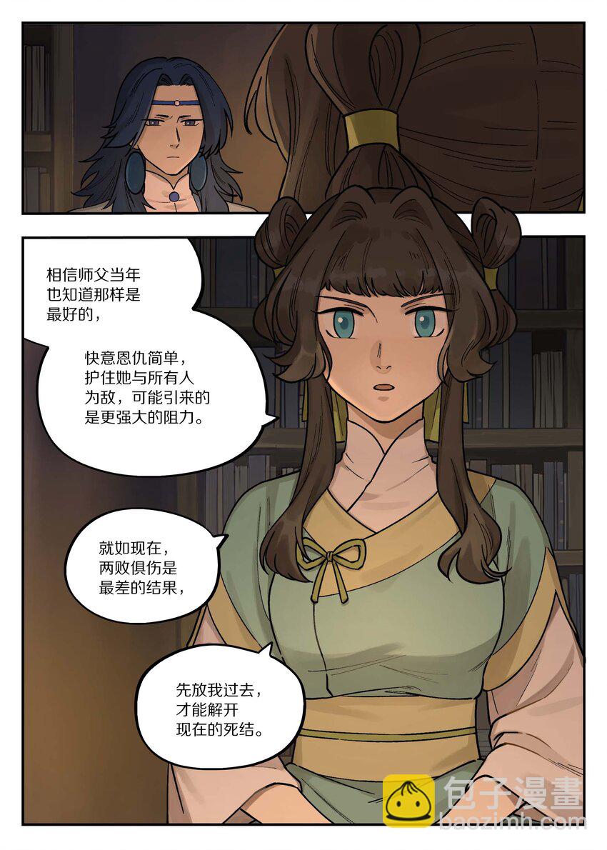 102 决心3