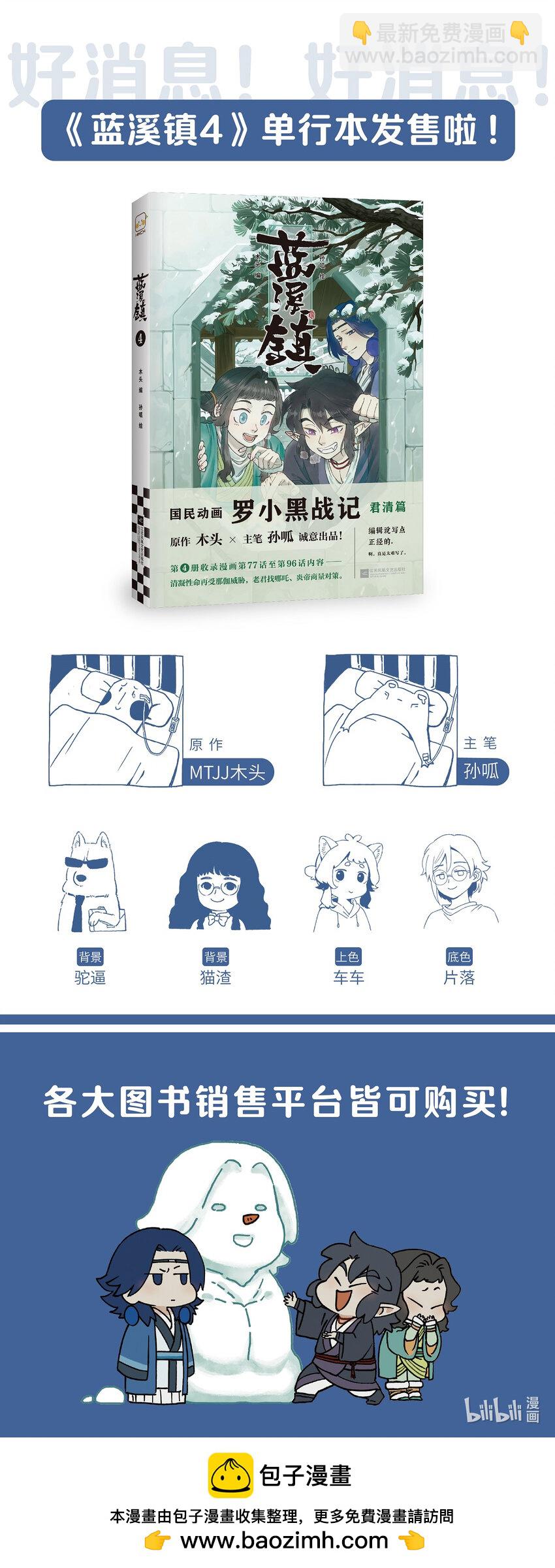 104 灵誓12