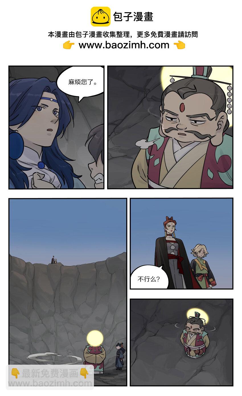 106 信任1
