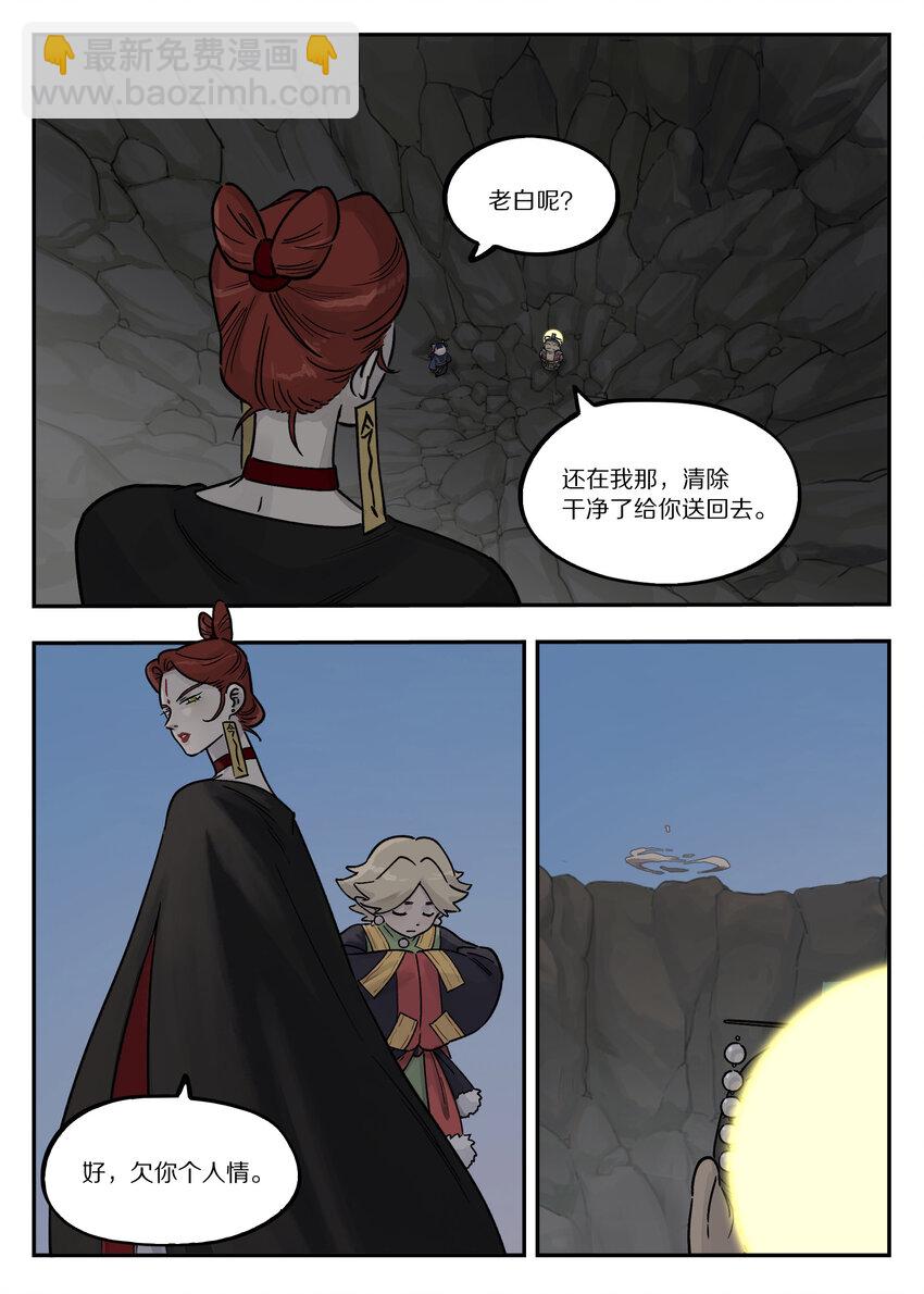 106 信任2