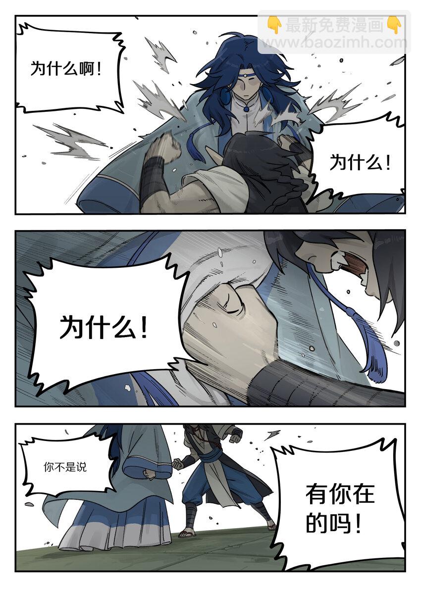 106 信任6