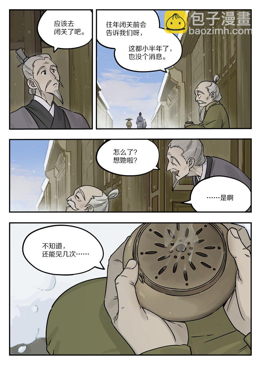 108 取地5