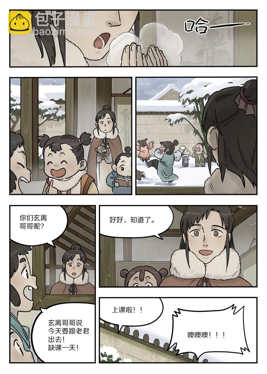 108 取地7