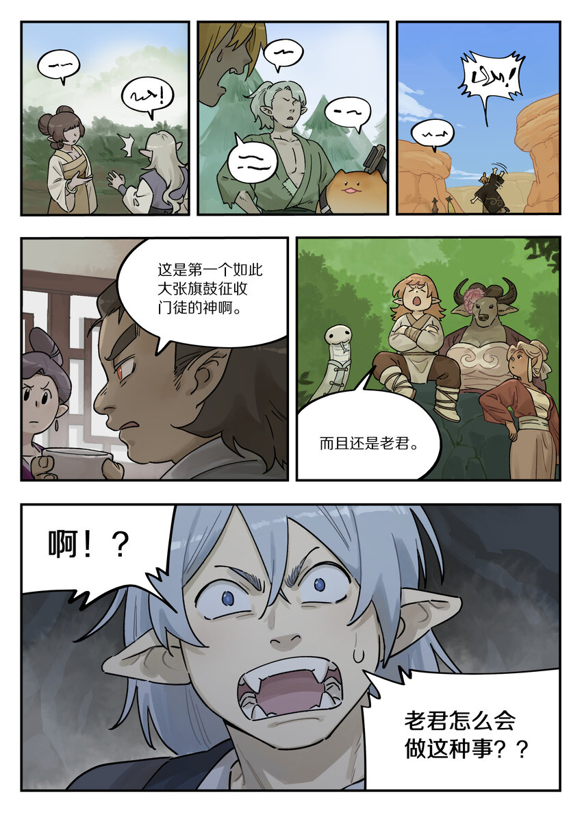 110 消息0