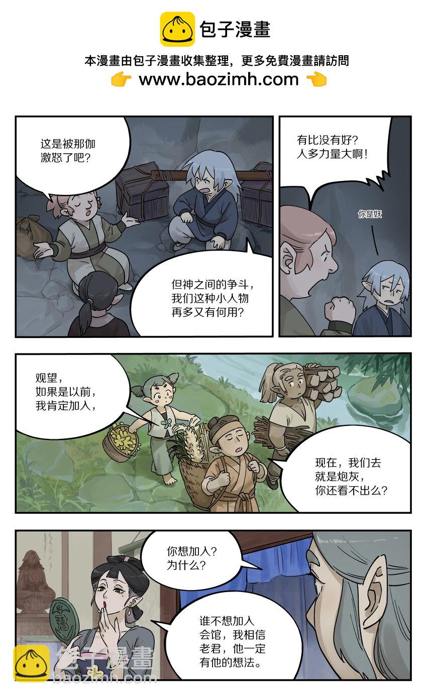 110 消息1