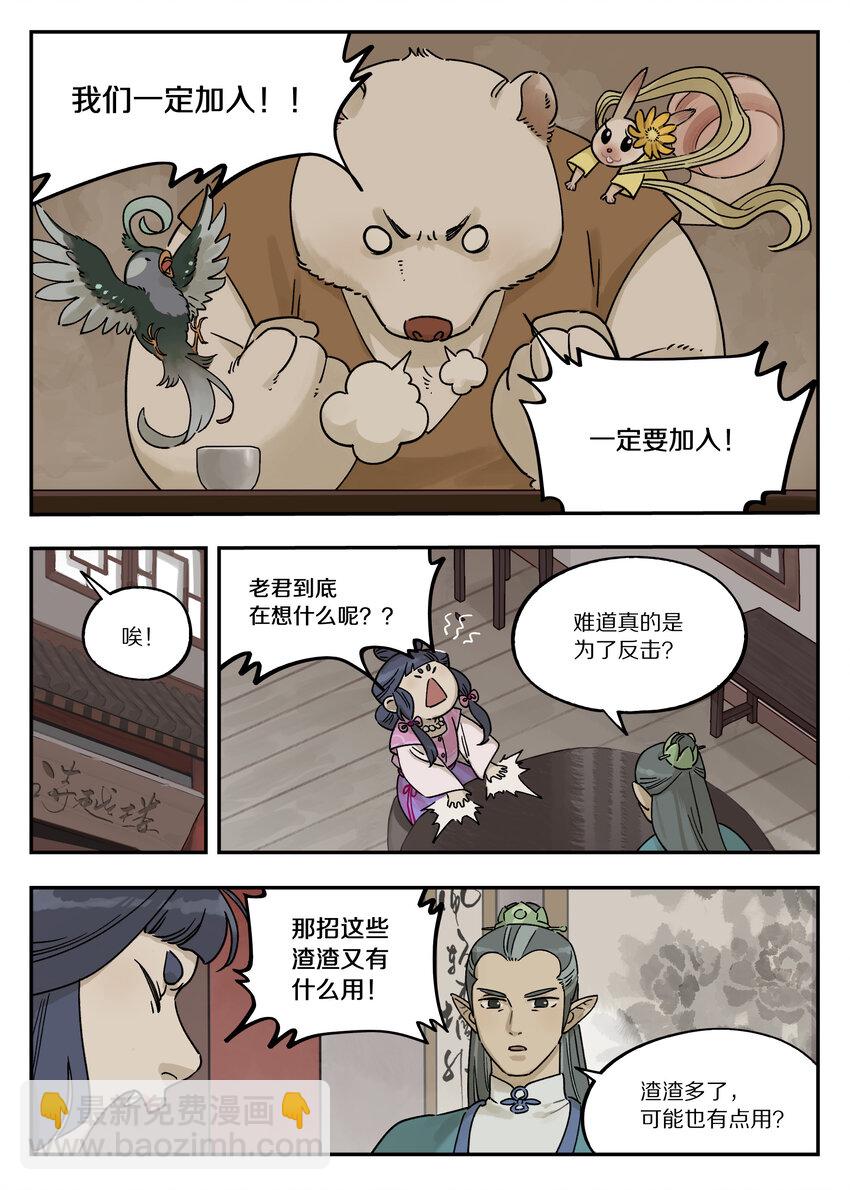 110 消息2