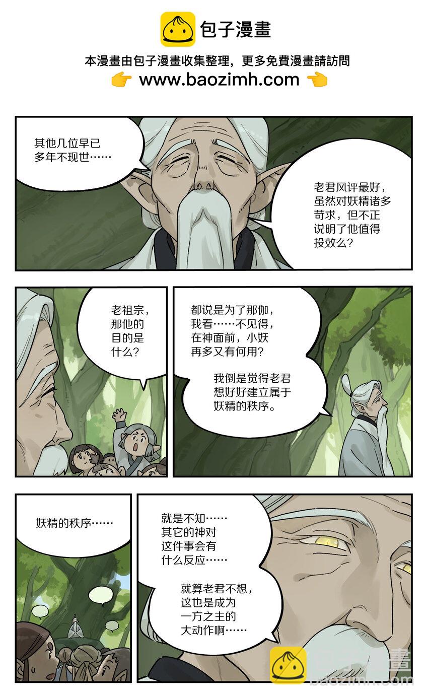 110 消息4