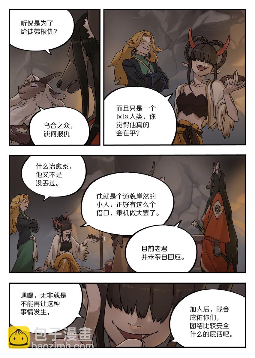 110 消息6