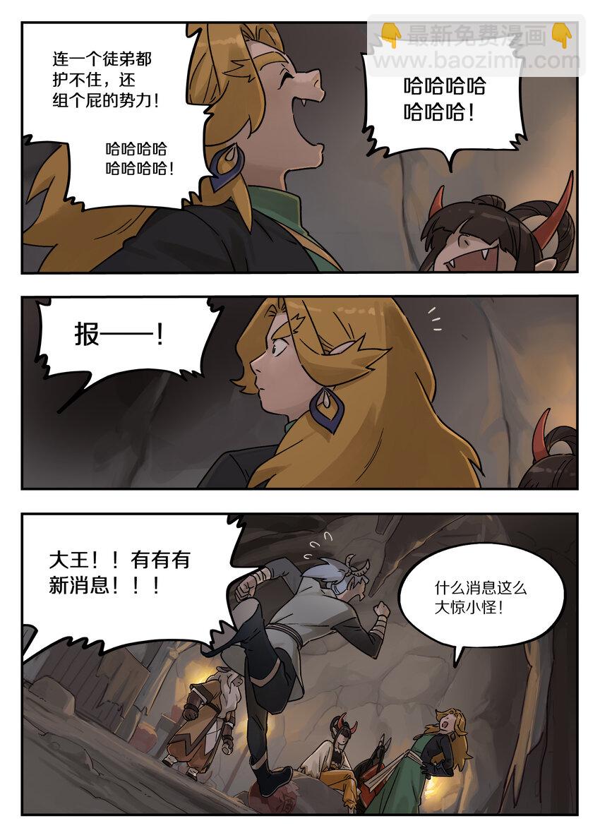 110 消息7