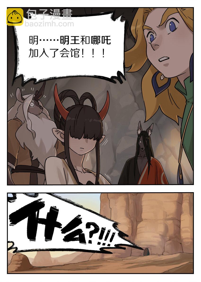 110 消息8