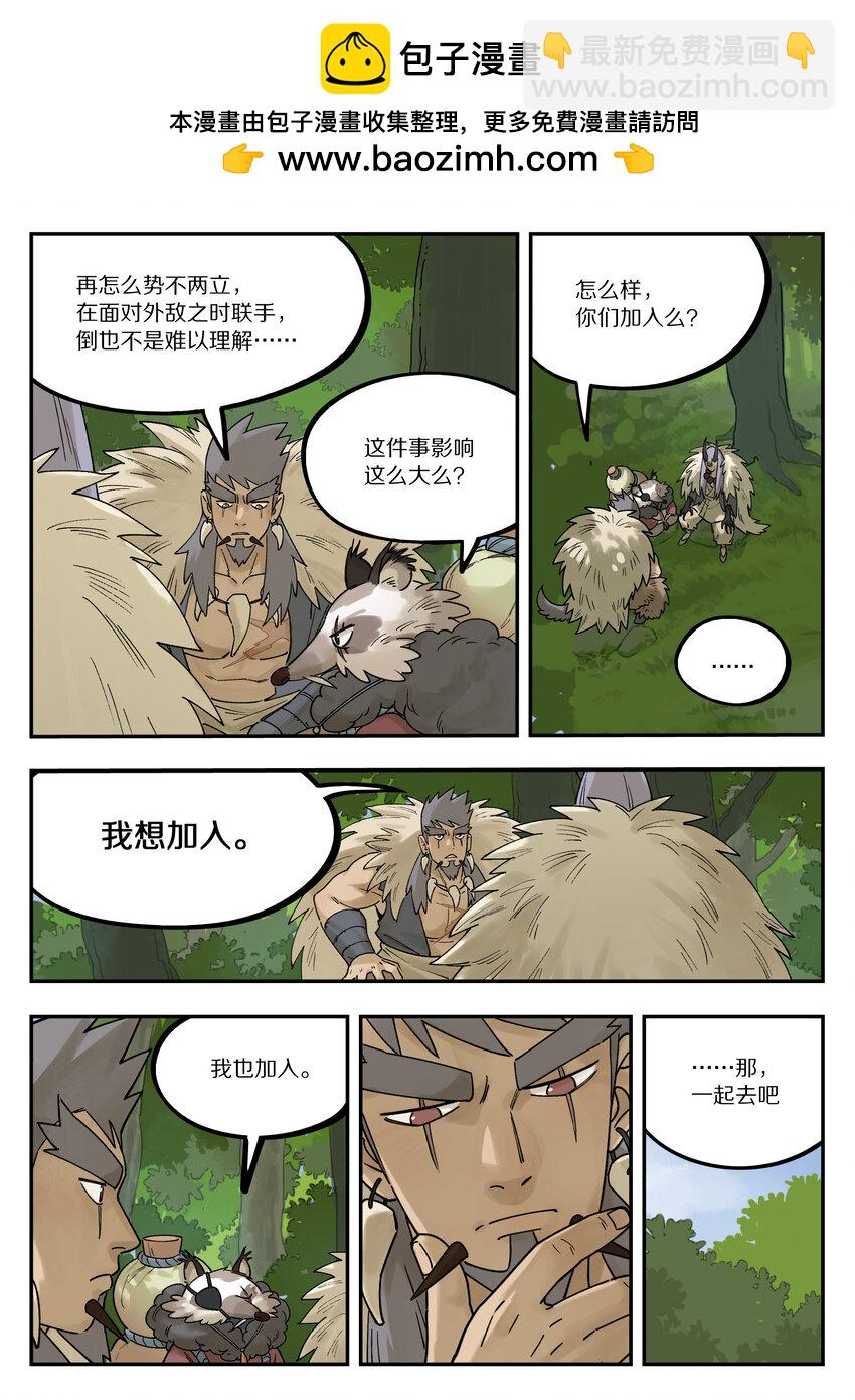 111 聚散1
