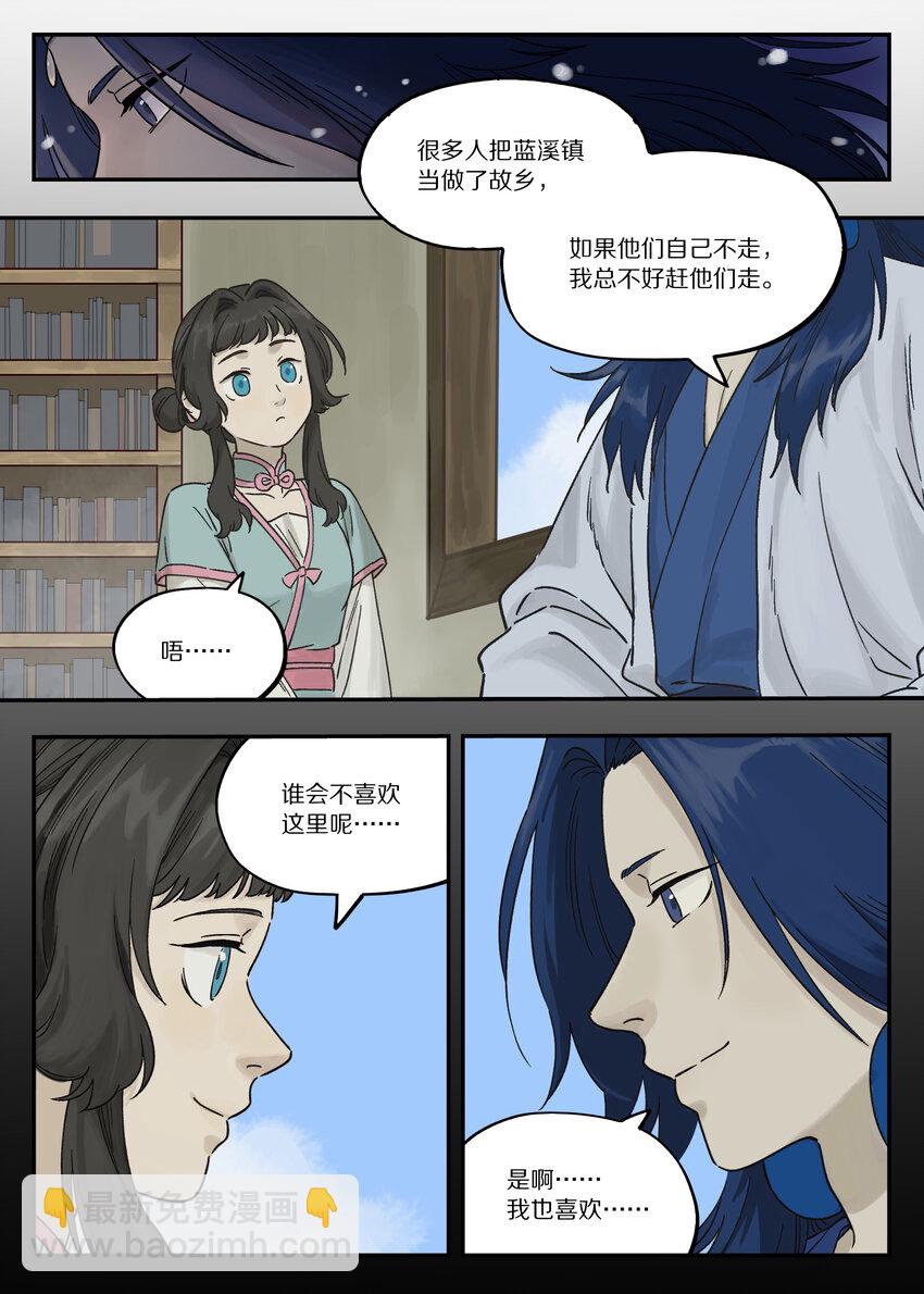 111 聚散11