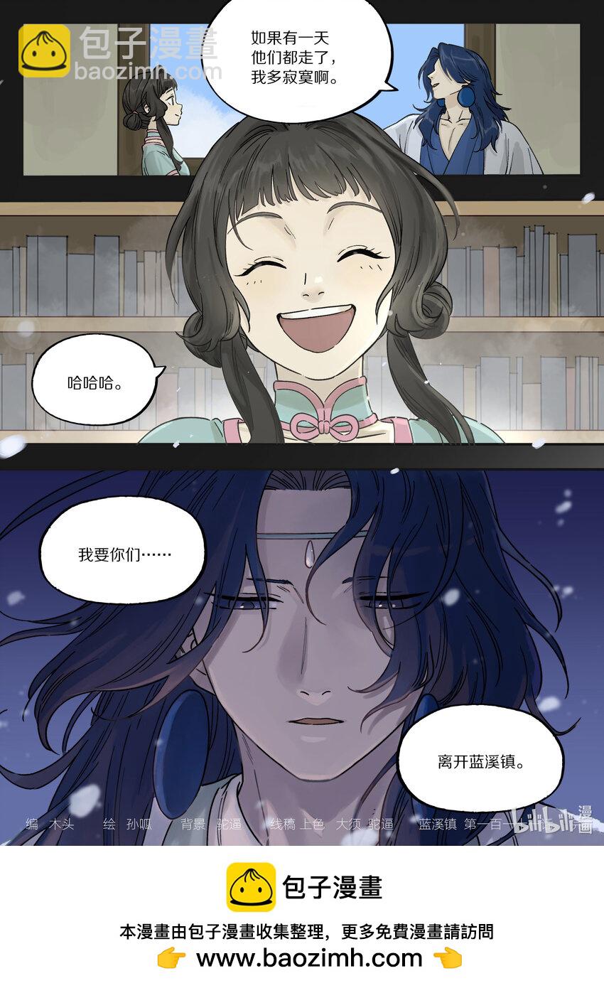 111 聚散12
