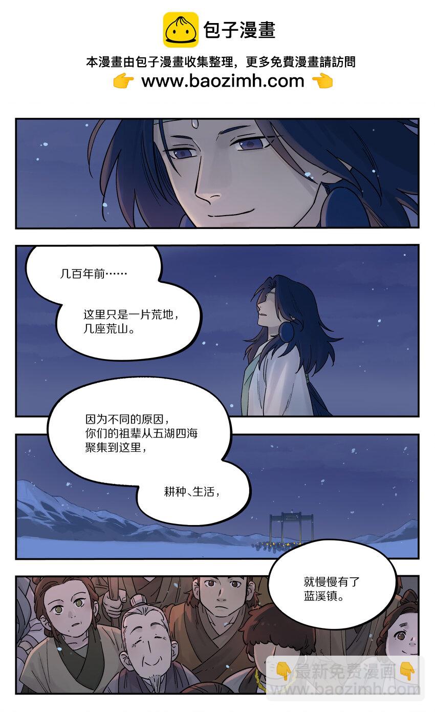 111 聚散7