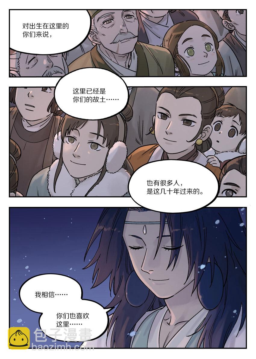 111 聚散8
