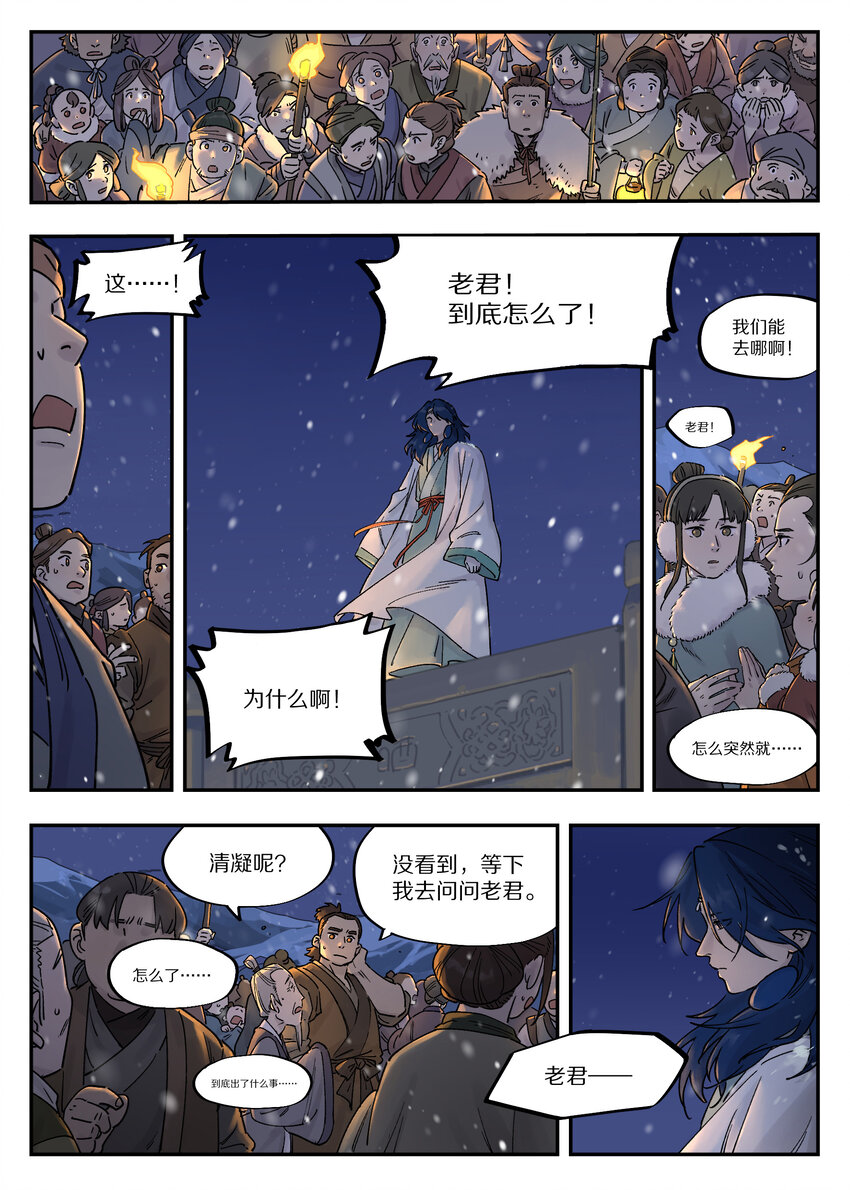 112 迁镇0