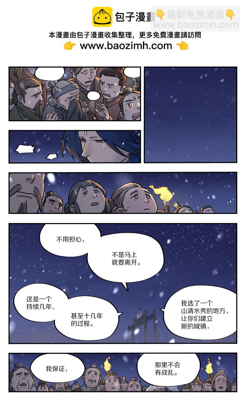 112 迁镇1