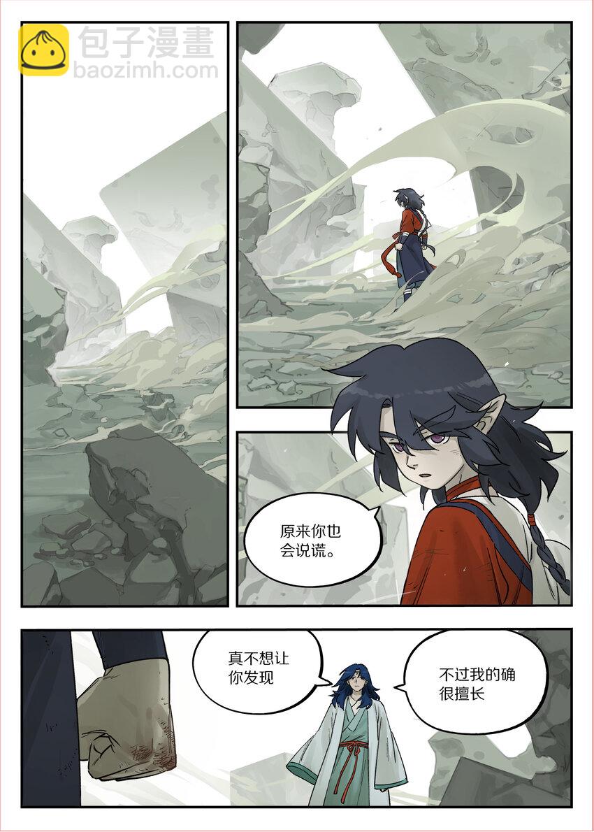 112 迁镇10