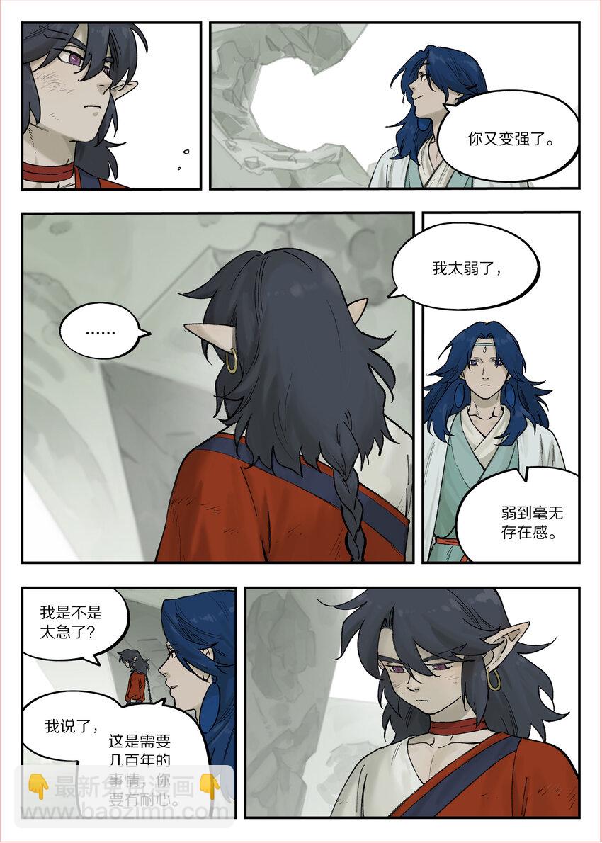 112 迁镇11