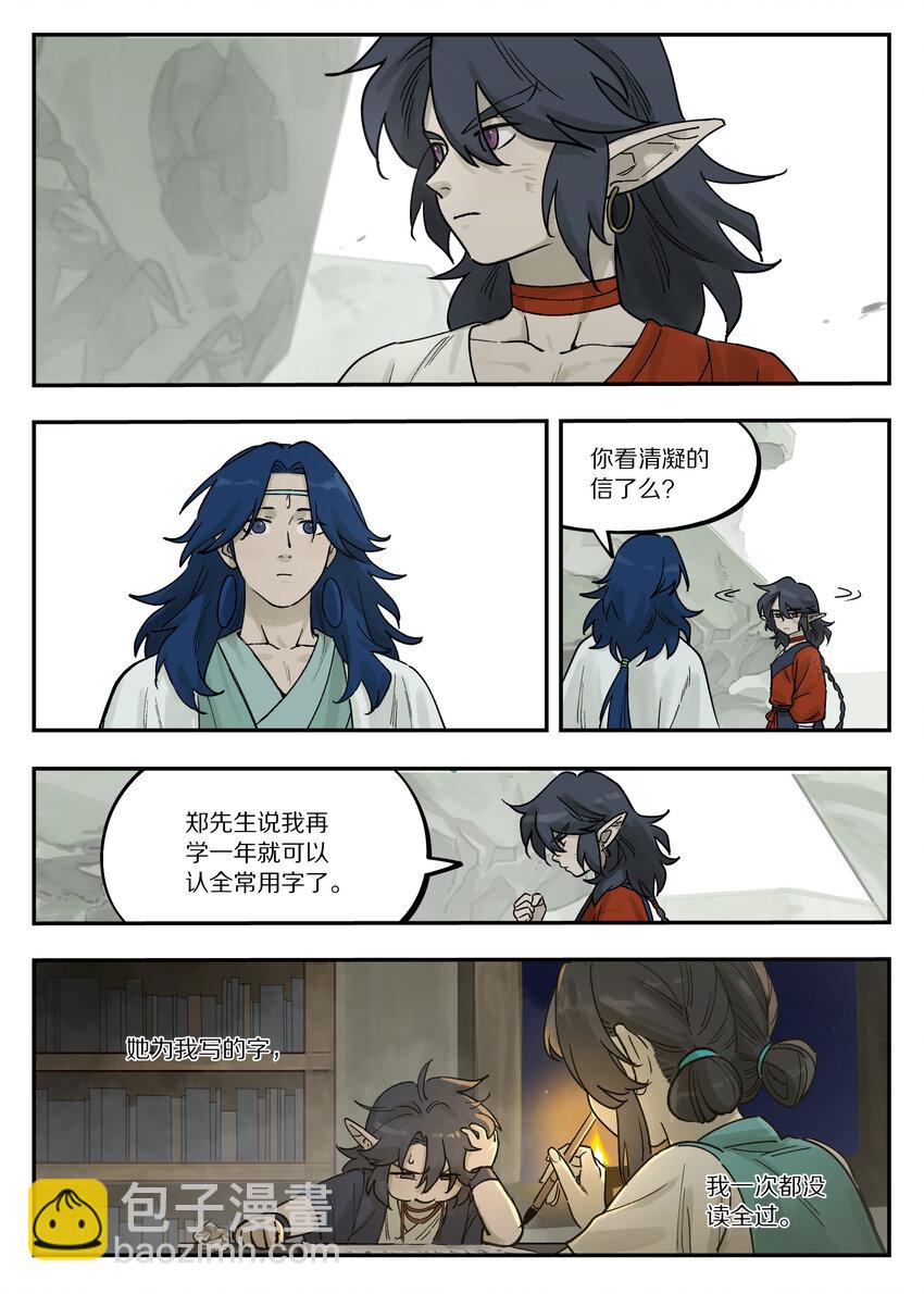 112 迁镇12