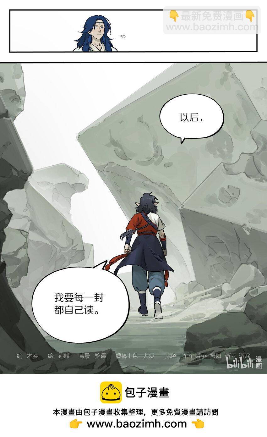 112 迁镇13