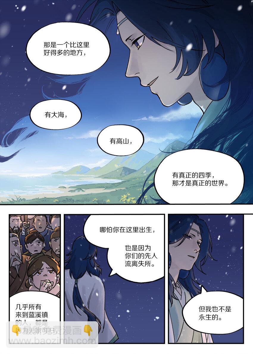 112 迁镇2