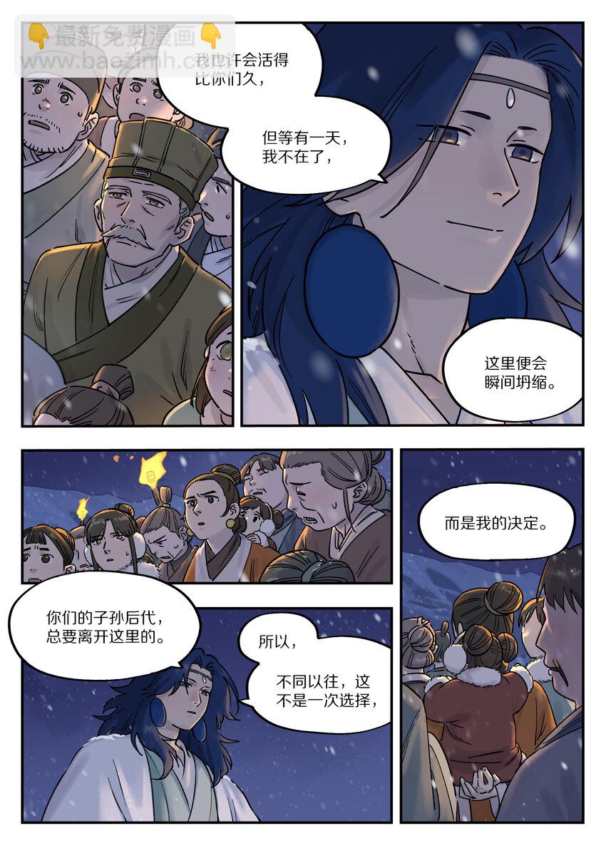 112 迁镇3