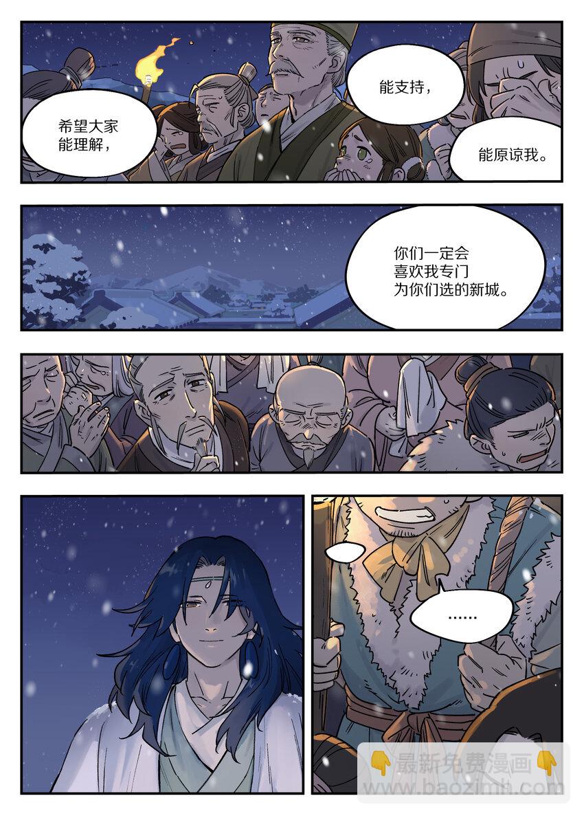 112 迁镇4