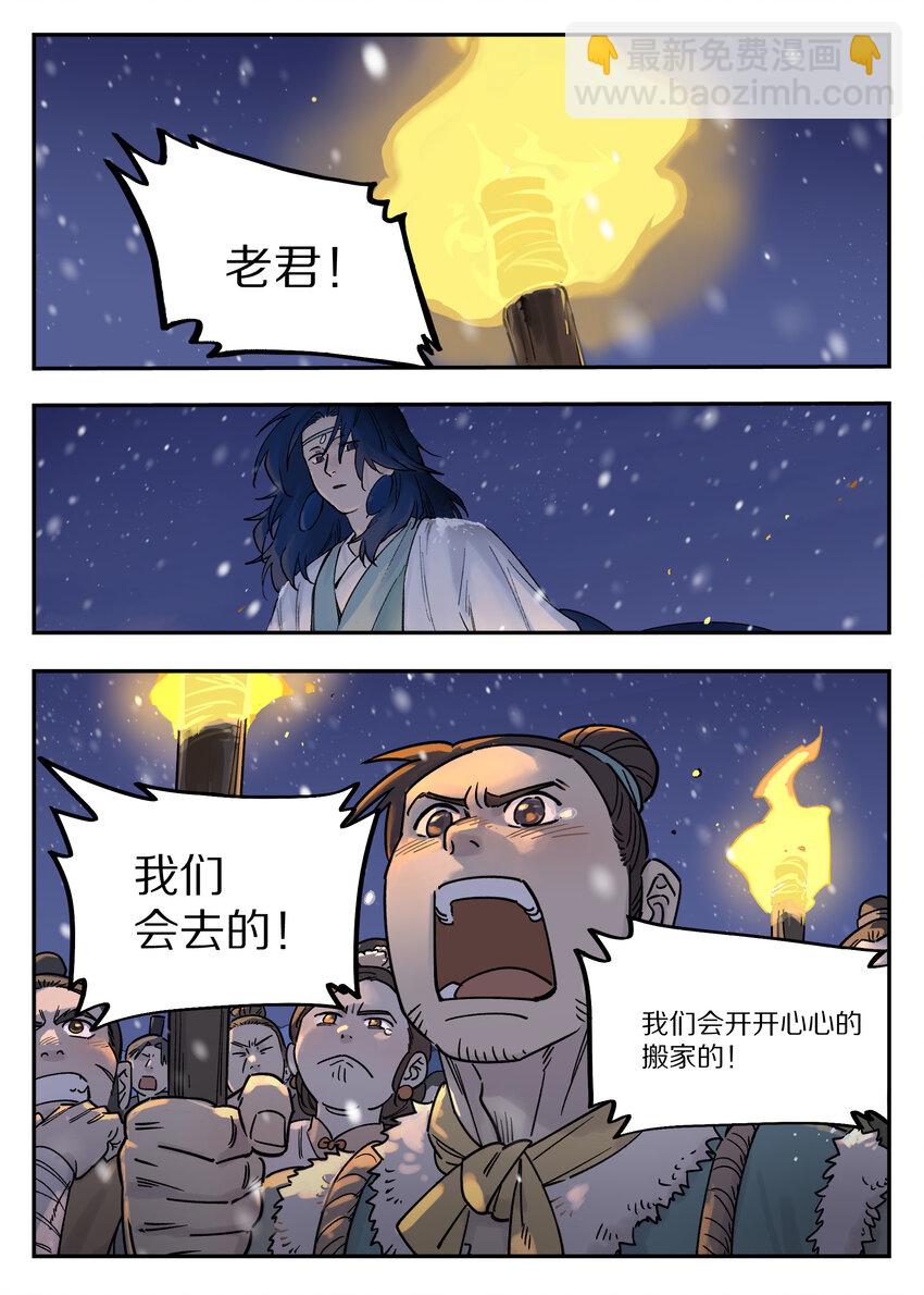 112 迁镇5