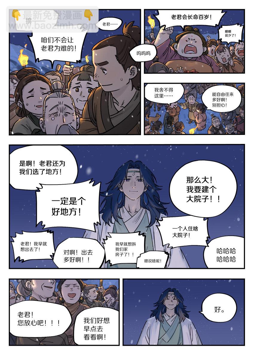 112 迁镇7