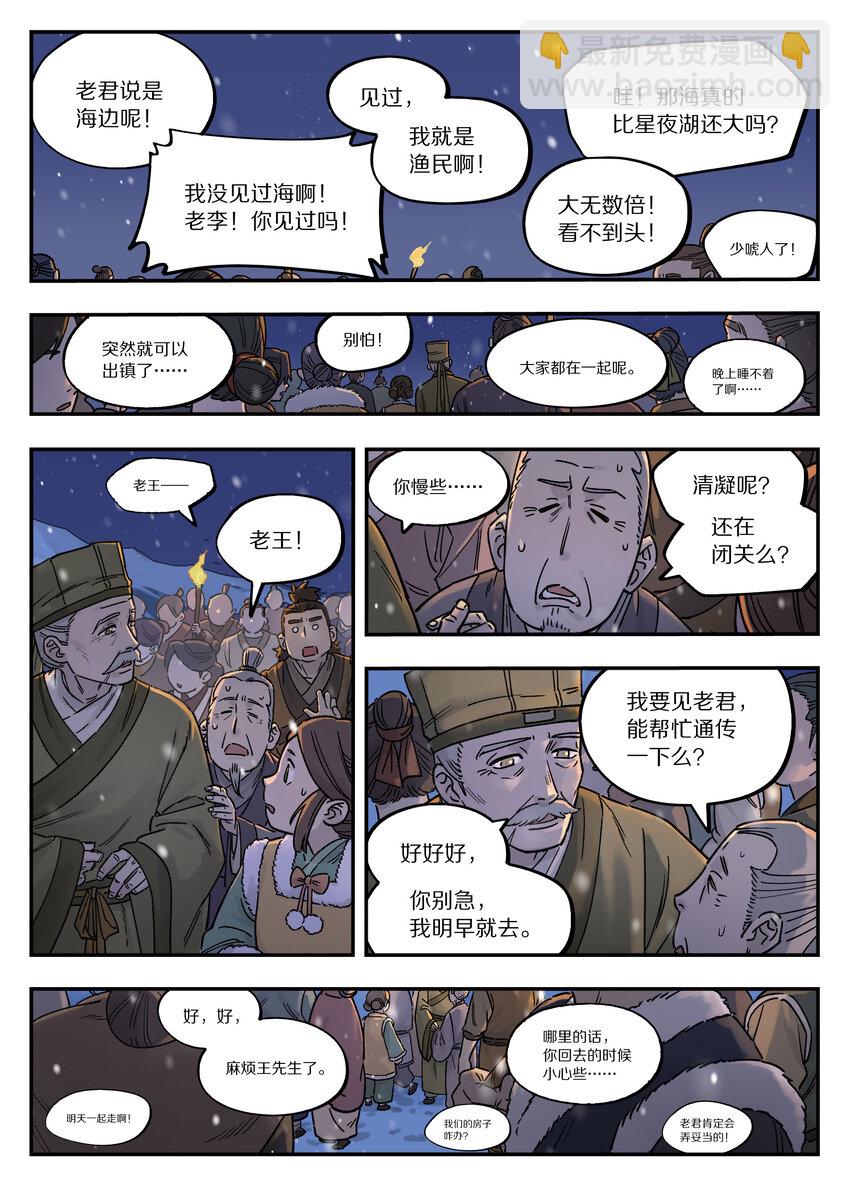 112 迁镇9
