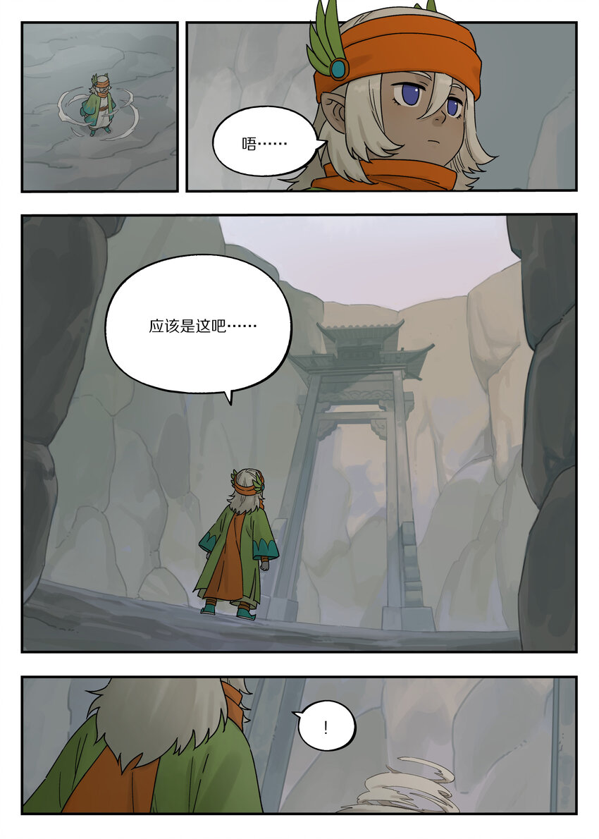 113 来信0