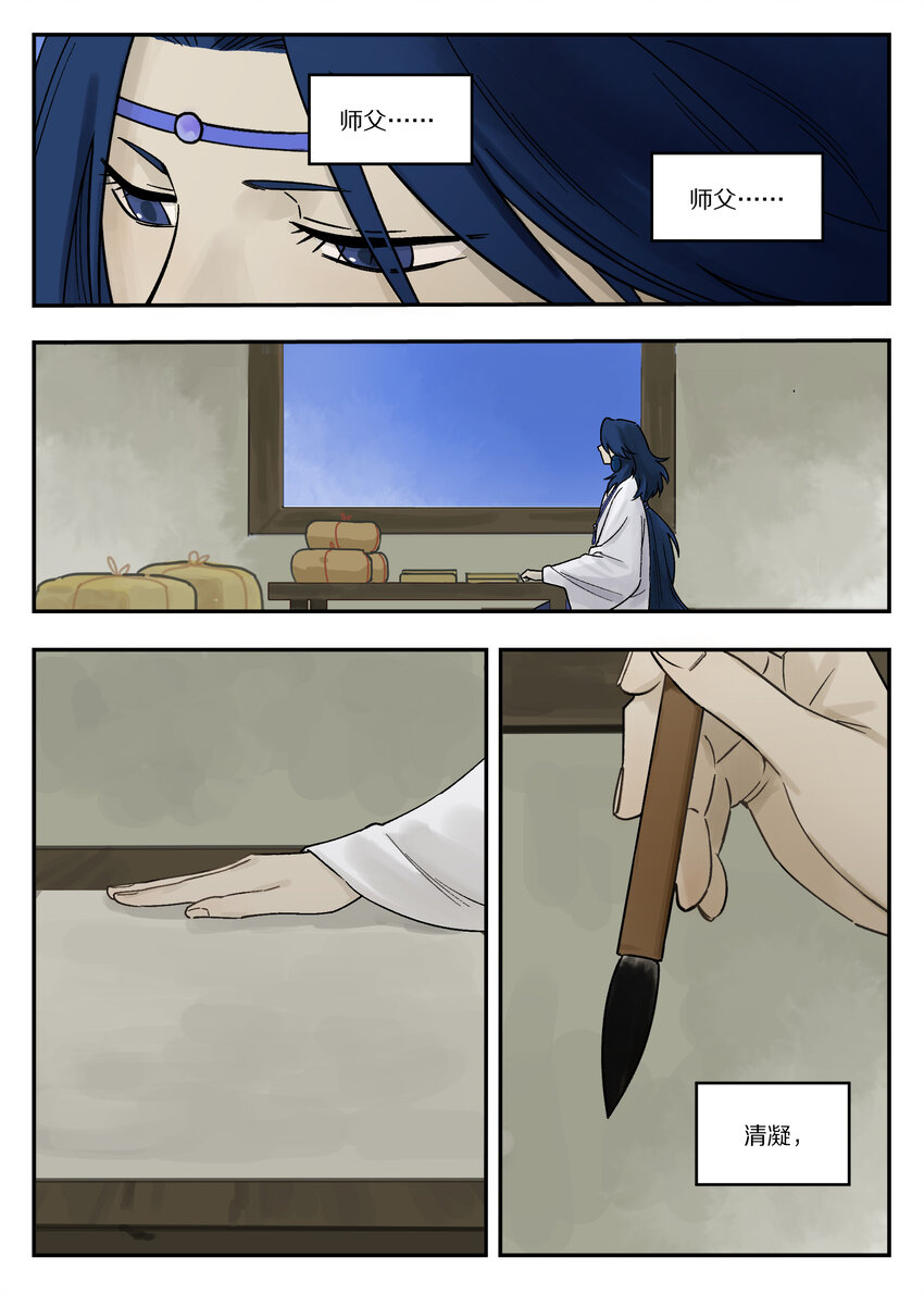 113 来信8