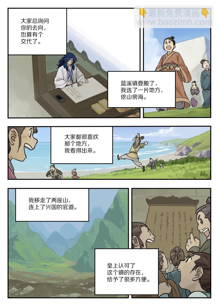 113 来信9