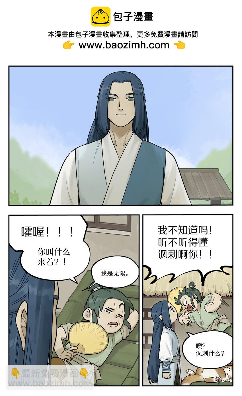 114 至宝1