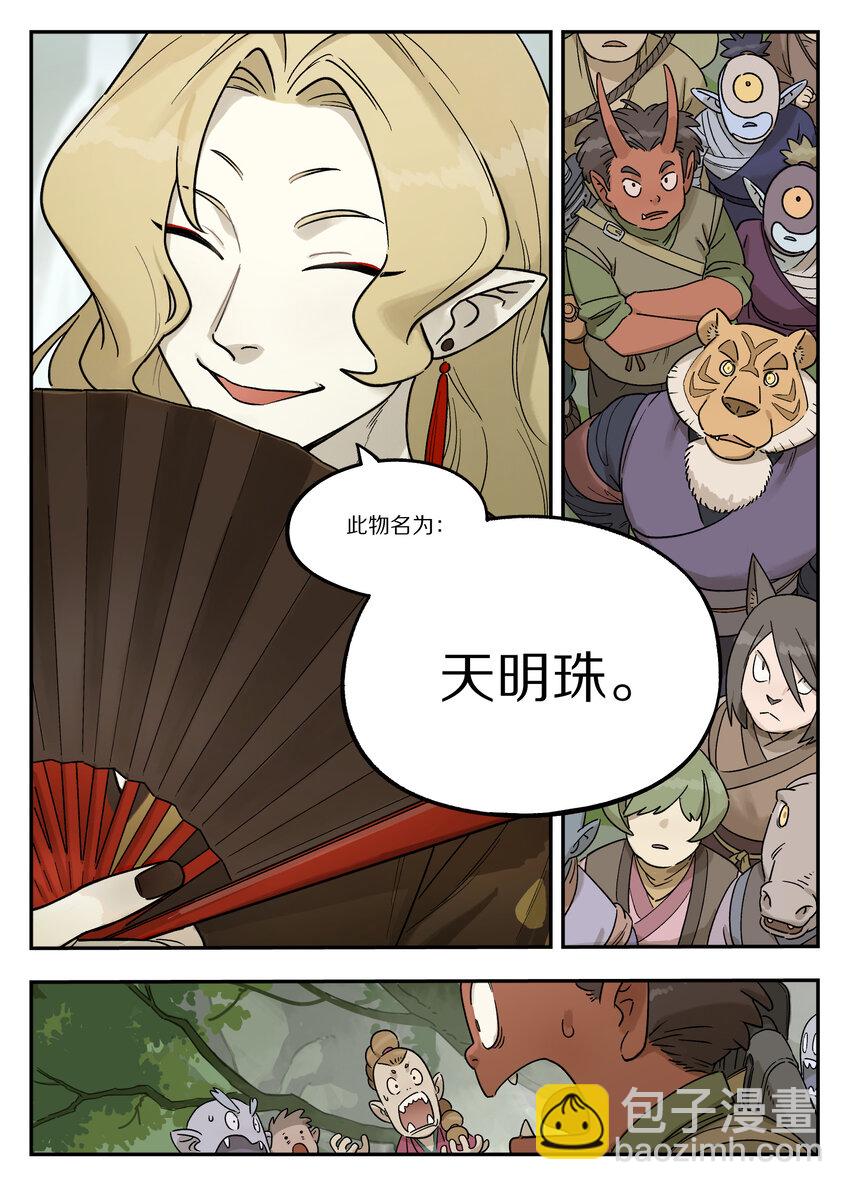 114 至宝11