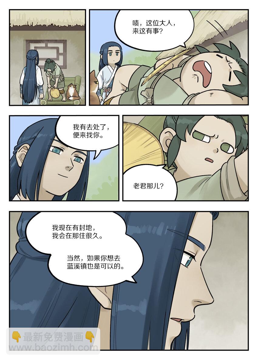 114 至宝2