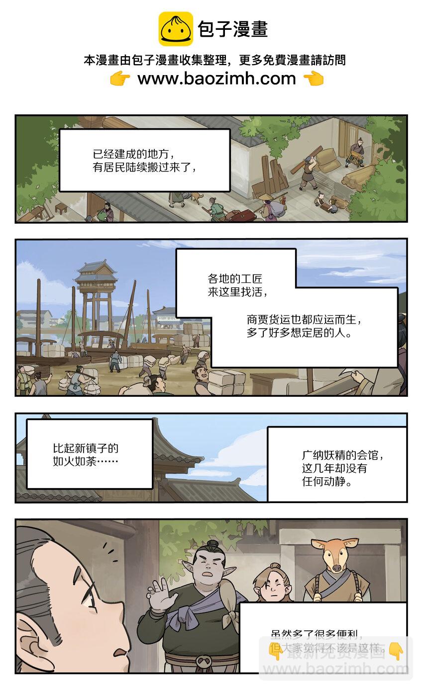 114 至宝5
