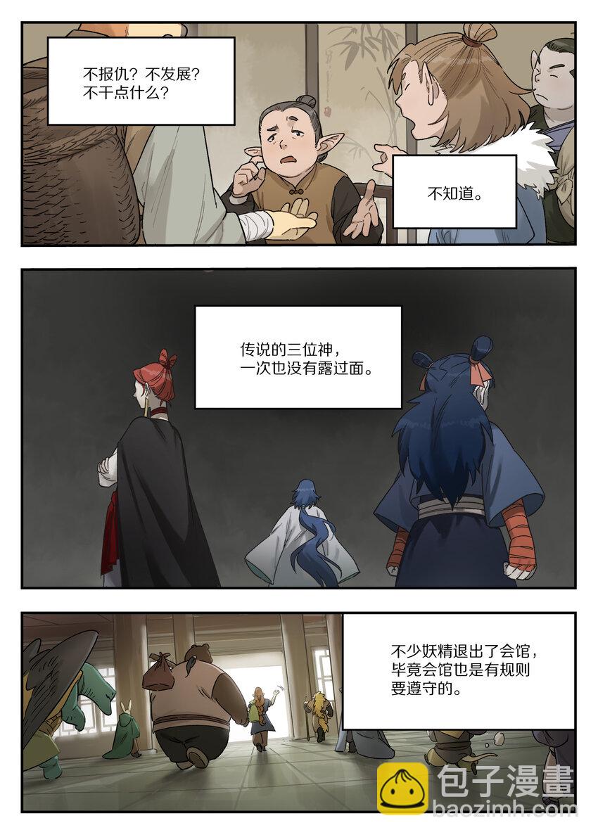 114 至宝6