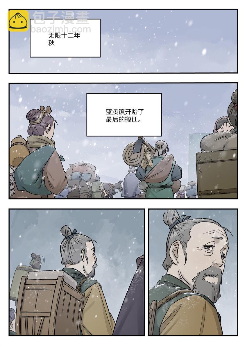 114 至宝7