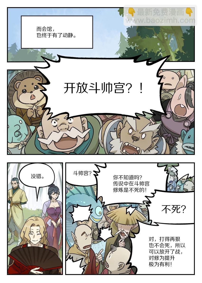 114 至宝9