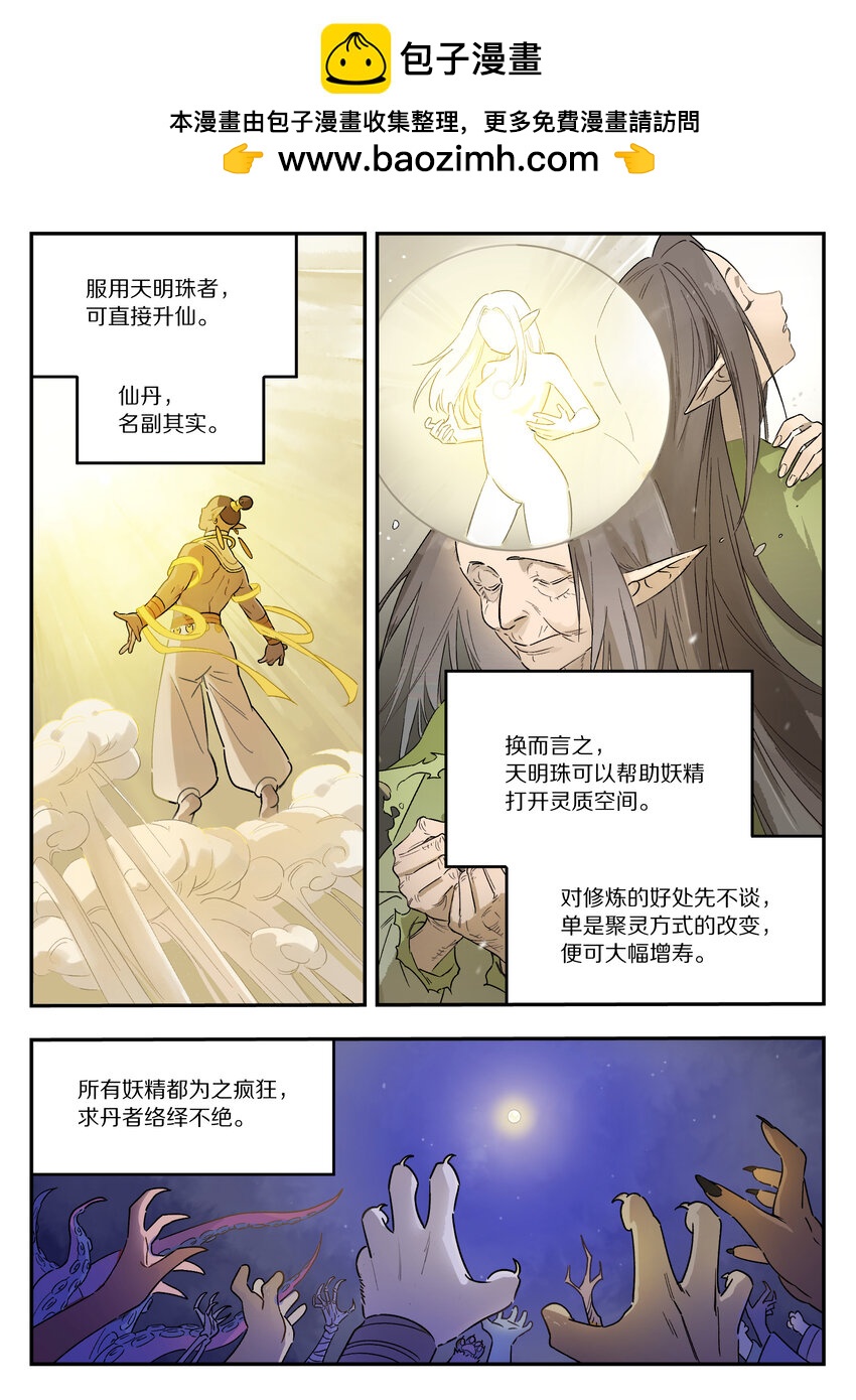 115 挑战1