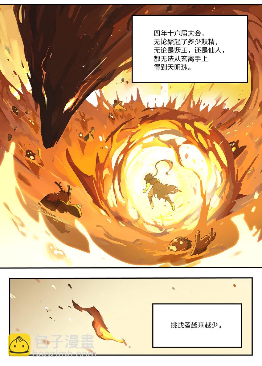 115 挑战12
