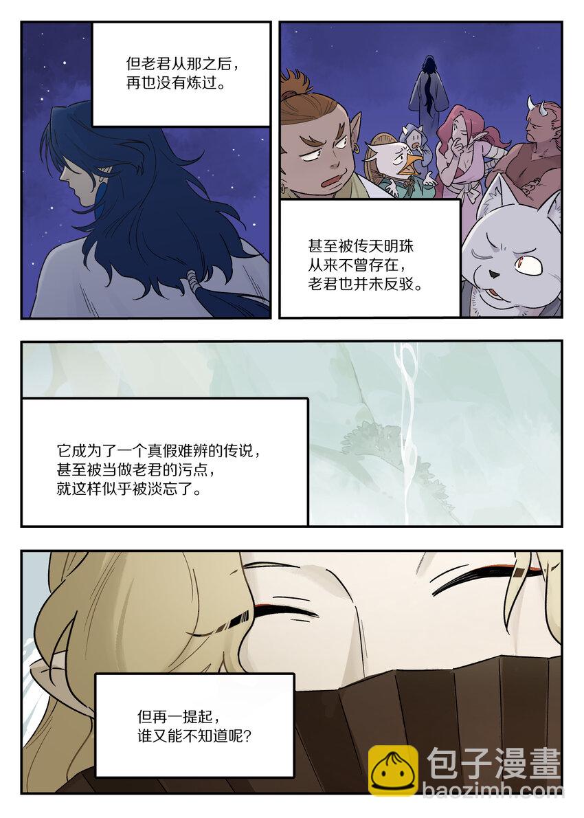 115 挑战2