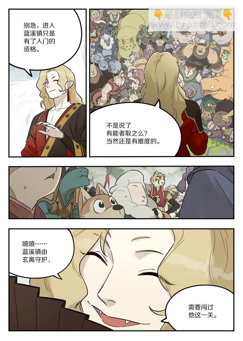 115 挑战4
