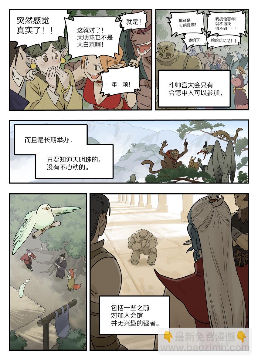 115 挑战7