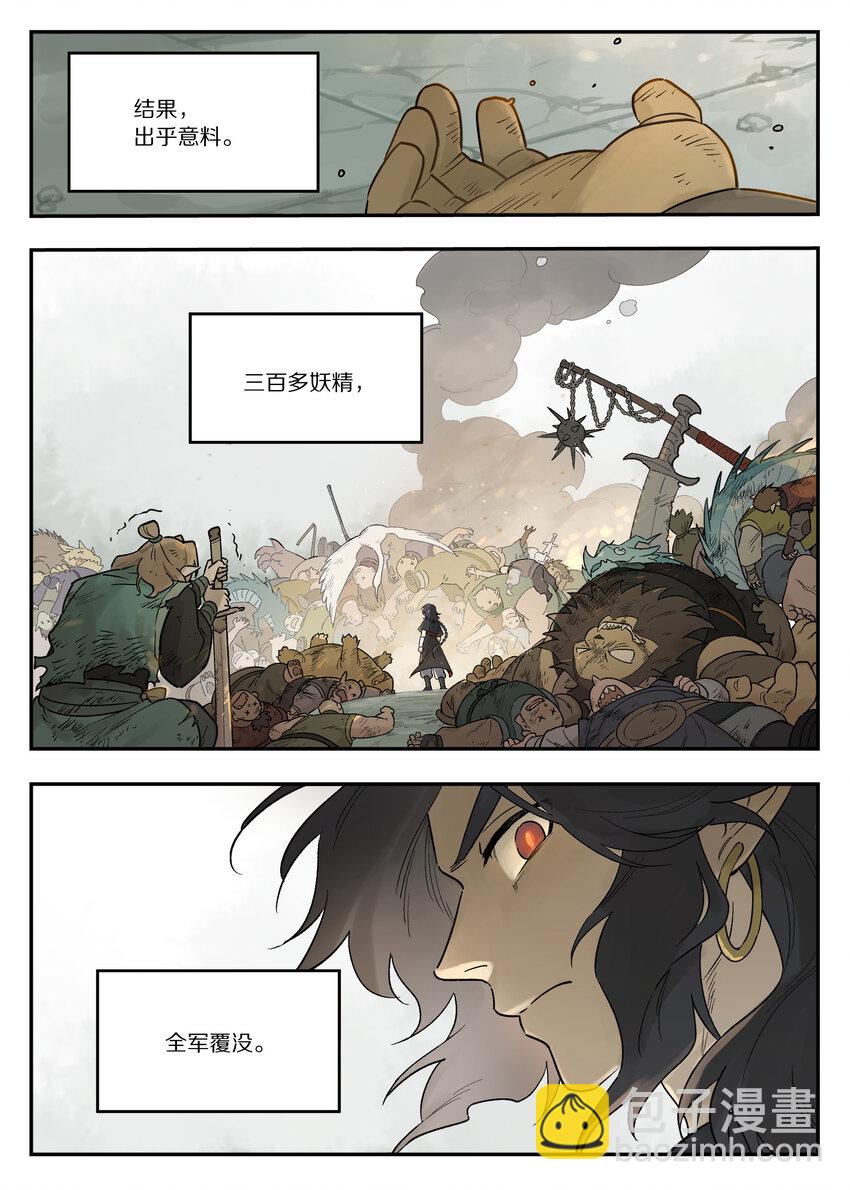 115 挑战9