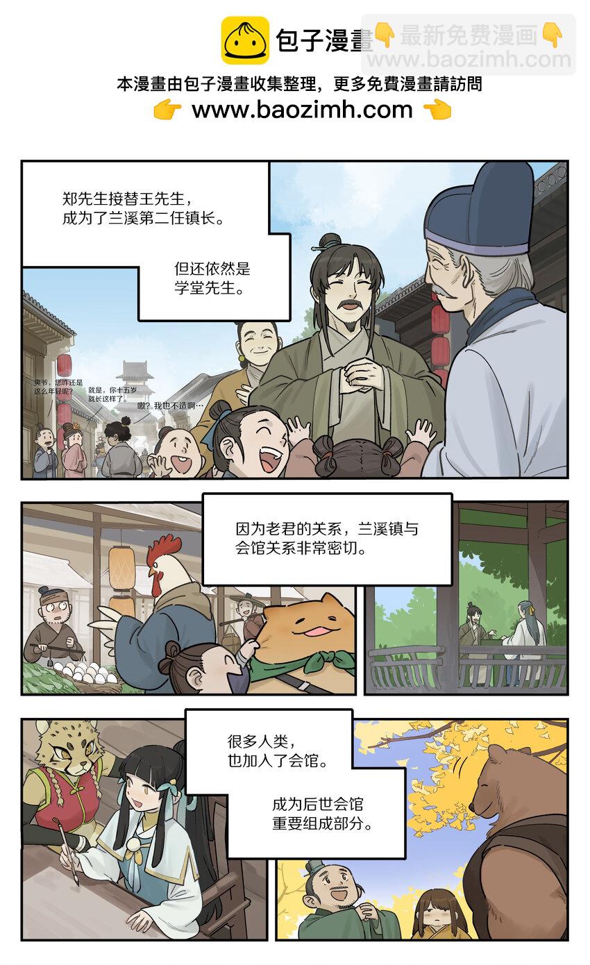 116 流年1